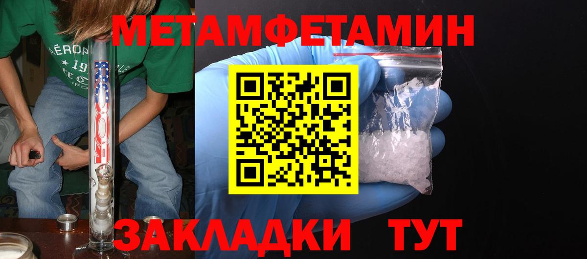 Amphetamine 97% Черногорск