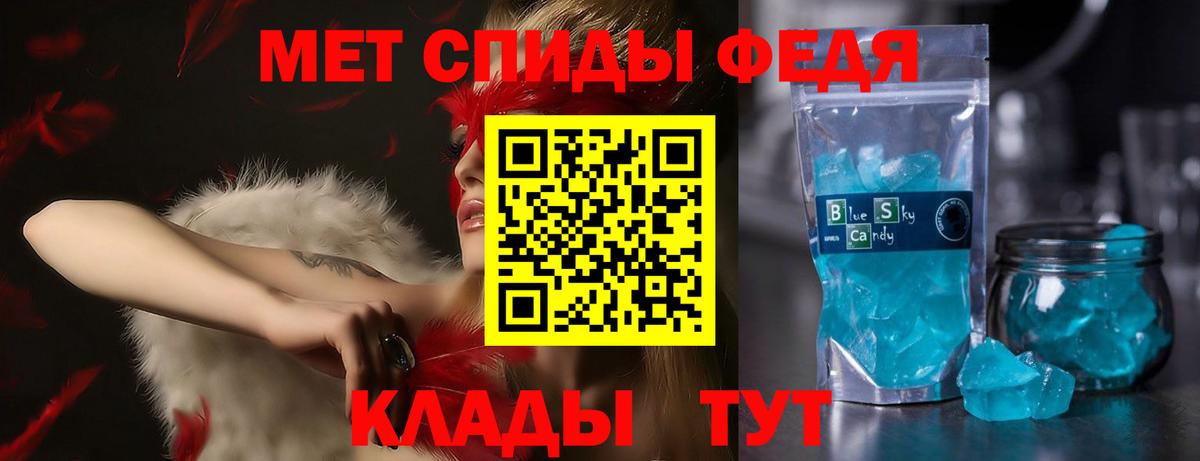 ГЕРОИН Черногорск