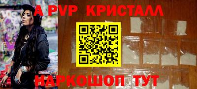 бошки Новокубанск