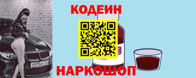 кокс Новозыбков