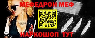 мяу мяу мука Новодвинск