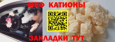 бошки Новокубанск
