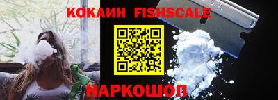 бошки Новокубанск