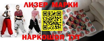 бошки Новокубанск