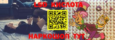бошки Новокубанск