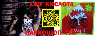 кокс Новозыбков