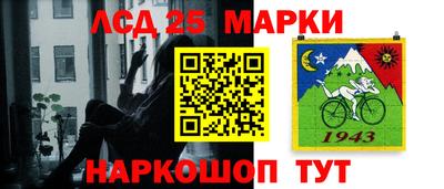 кокс Новозыбков