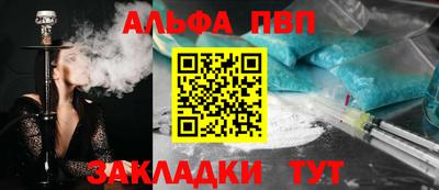 мяу мяу мука Новодвинск