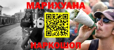 бошки Новокубанск