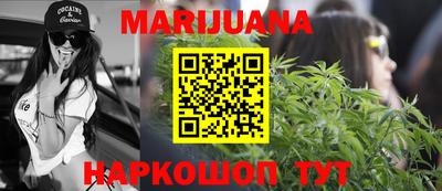 бошки Новокубанск