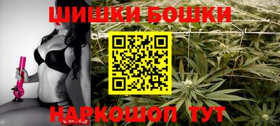 бошки Новокубанск