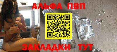 кокс Новозыбков