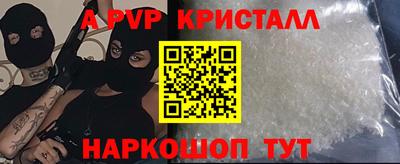 бошки Новокубанск
