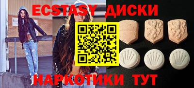 мяу мяу мука Новодвинск