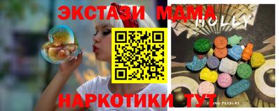 мяу мяу мука Новодвинск