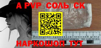мяу мяу мука Новодвинск