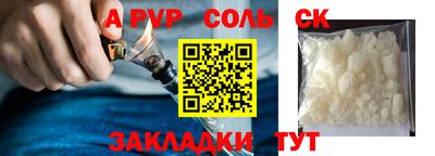 мяу мяу мука Новодвинск