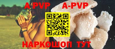 кокс Новозыбков
