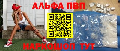 мяу мяу мука Новодвинск