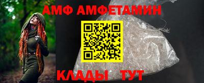 кокс Новозыбков