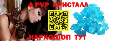 бошки Новокубанск