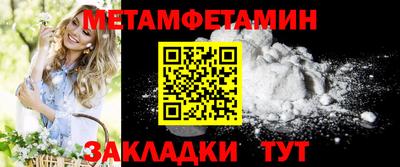 бошки Новокубанск