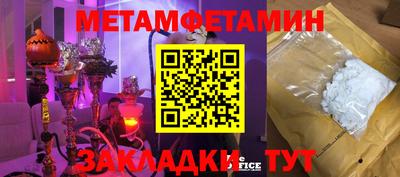 мяу мяу мука Новодвинск