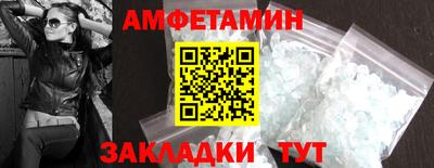 мяу мяу мука Новодвинск