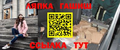 бошки Новокубанск