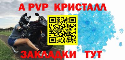 кокс Новозыбков