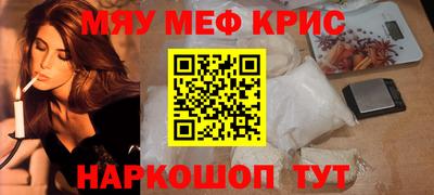 бошки Новокубанск