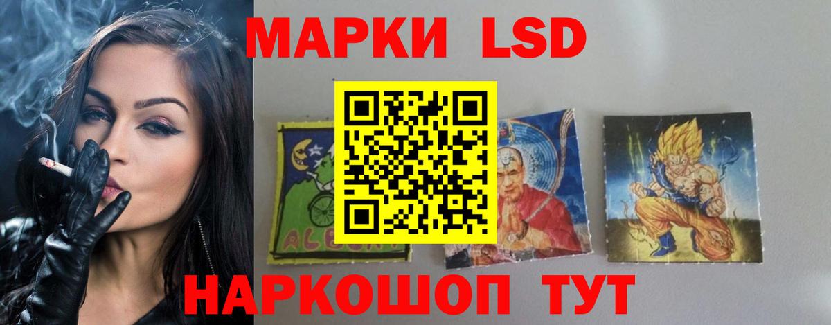 LSD-25 экстази кислота  LSD-25 экстази  Черногорск  Вход с VPN 