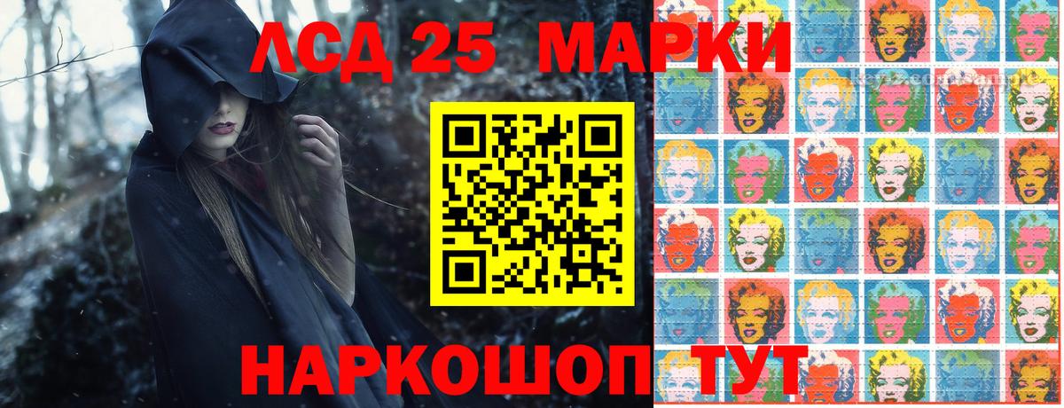 Наркотические марки  Наркотические марки 1,8мг  Вход с VPN  Черногорск  Наркотические марки 1,8мг 