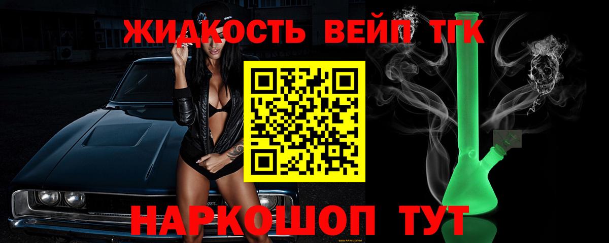 ТГК концентрат Черногорск