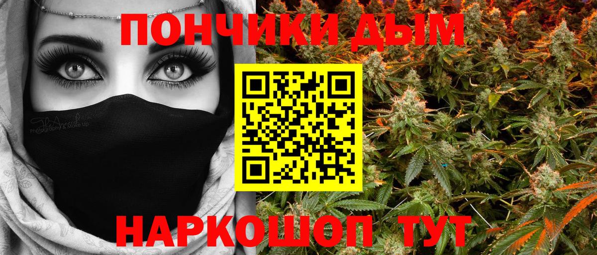 Черногорск  МАРИХУАНА сатива  Конопля марихуана  Бошки марихуана Amnesia  Вход с VPN 