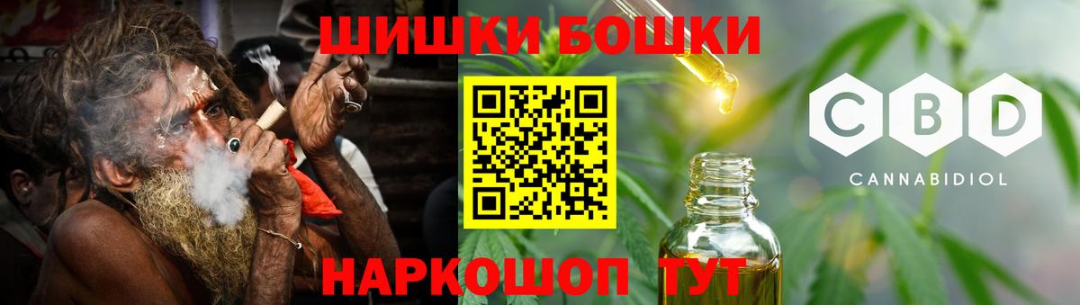 Марихуана VHQ Черногорск
